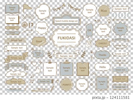 ポップでかわいい吹き出しセット ポップでかわいい吹き出しセット 124111581
