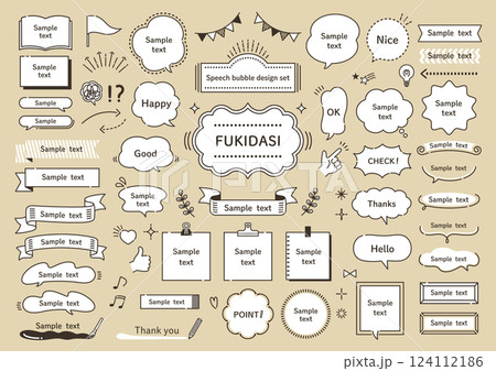 ポップでかわいい吹き出しセット ポップでかわいい吹き出しセット 124112186