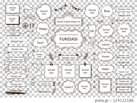 ポップでかわいい吹き出しセット ポップでかわいい吹き出しセット 124112186
