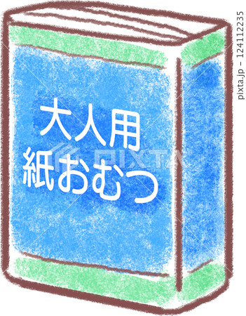 介護用品_大人用紙おむつパッケージ 124112235