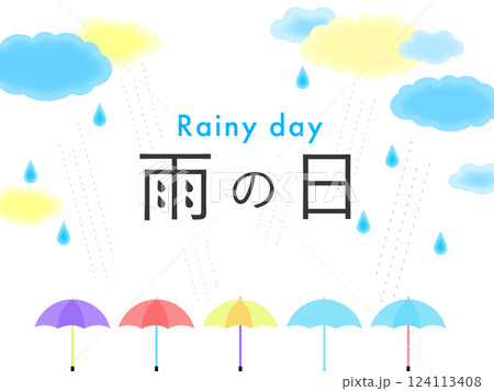 梅雨の雨と傘 124113408