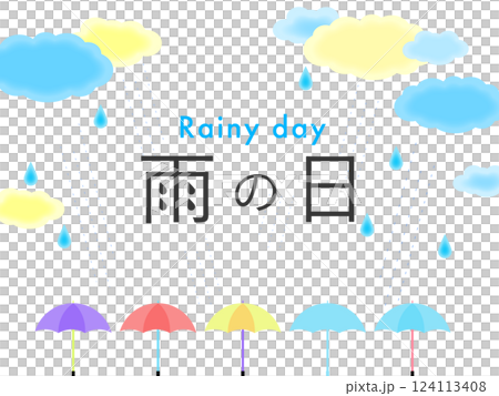 梅雨の雨と傘 124113408
