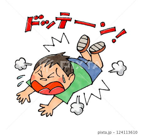 転ぶ男の子(ドッテーン！の文字) 124113610