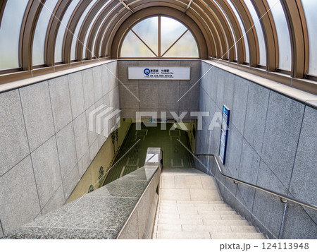 東京メトロ東西線「竹橋駅」3b出入口 東京メトロ東西線「竹橋駅」3b出入口 124113948