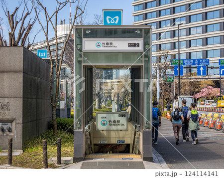 東京メトロ東西線「竹橋駅」2番出入口 124114141
