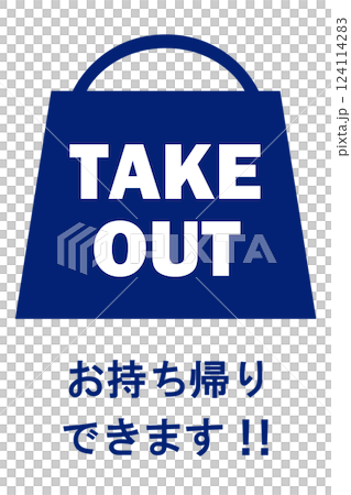 Illustration of a signboard - Takeout available - 124114283