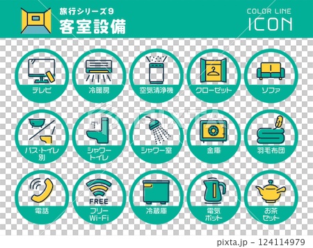 Travel Series 9 Room Facilities Set of Color Line Icons 124114979