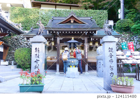 千手観音堂 継鹿尾観音寂光院 千手観音堂 継鹿尾観音寂光院 124115480