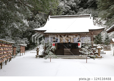 菅原天満宮　6 124116488