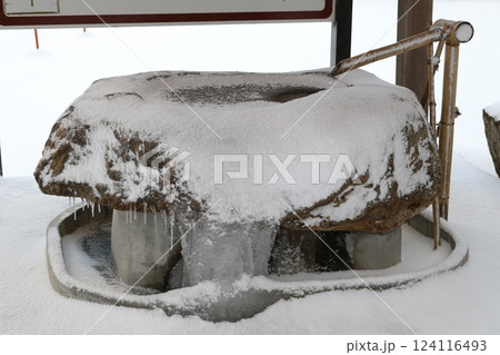 菅原天満宮　1 124116493