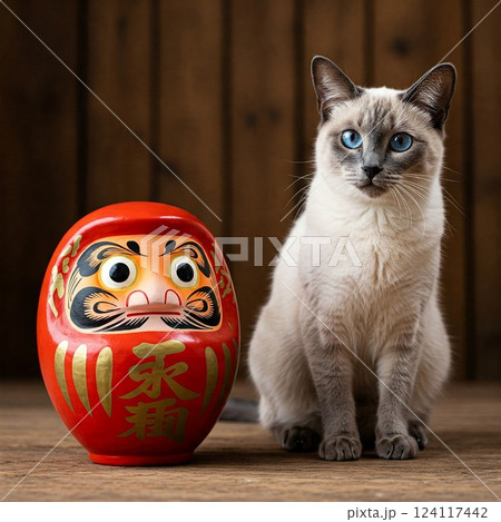 シャム猫とだるま シャム猫とだるま 124117442