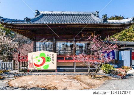 岩津天満宮(愛知県岡崎市)神楽殿 岩津天満宮(愛知県岡崎市)神楽殿 124117877