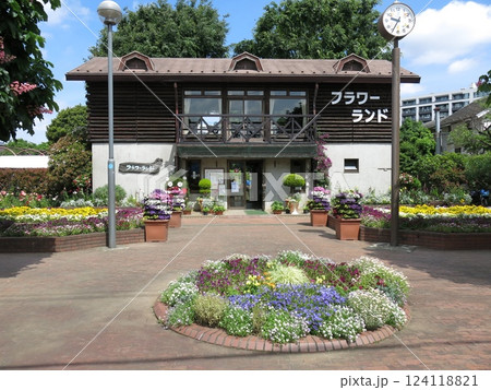 世田谷区のフラワーランド(ログハウスの管理棟・前庭花壇) 世田谷区のフラワーランド(ログハウスの管理棟・前庭花壇) 124118821