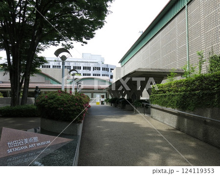 世田谷美術館 124119353