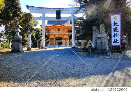 創建は皇紀元年…日立市に鎮座する『大甕神社』 124122603