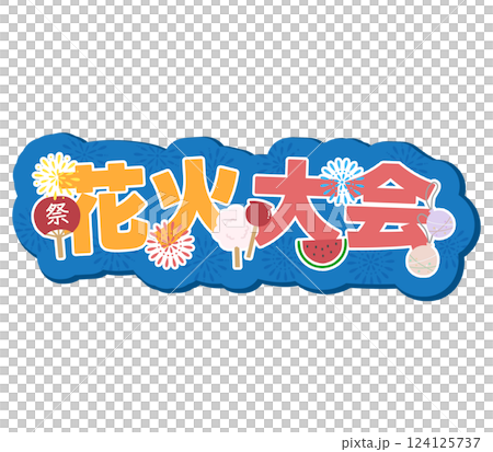 Fireworks display Fireworks display 124125737