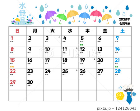 2025年6月カレンダー日曜始まり 2025年6月カレンダー日曜始まり 124126043