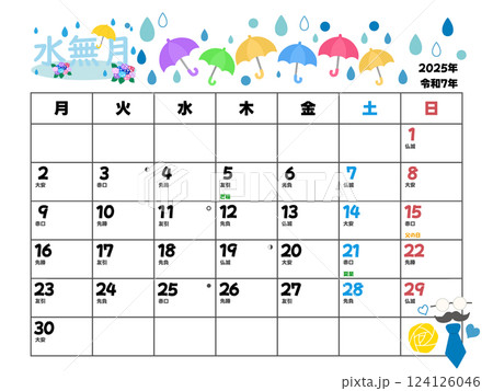 2025年6月カレンダー月曜始まり 2025年6月カレンダー月曜始まり 124126046