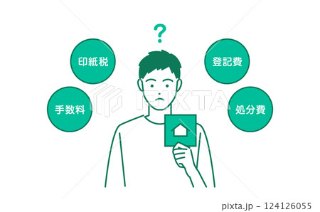 不動産を売却するときの費用を考える若い男性のベクターイラスト 124126055