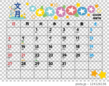 July 2025 calendar starts on Sunday 124126136