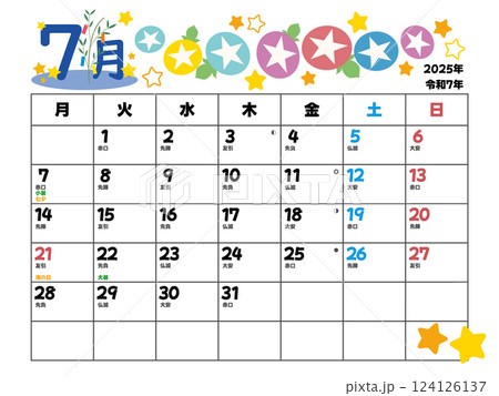 2025年7月カレンダー月曜始まり 2025年7月カレンダー月曜始まり 124126137