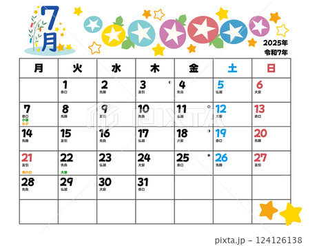 2025年7月カレンダー月曜始まり 124126138