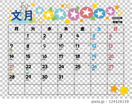 2025年7月カレンダー月曜始まり 2025年7月カレンダー月曜始まり 124126139