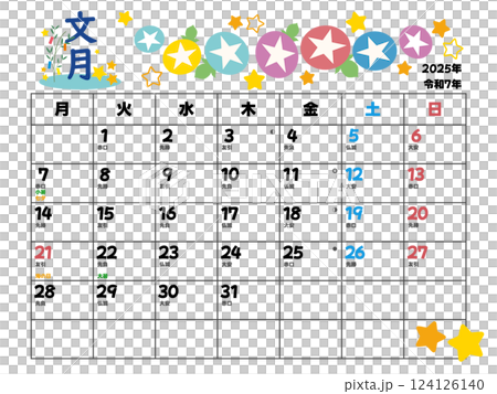 2025年7月カレンダー月曜始まり 2025年7月カレンダー月曜始まり 124126140