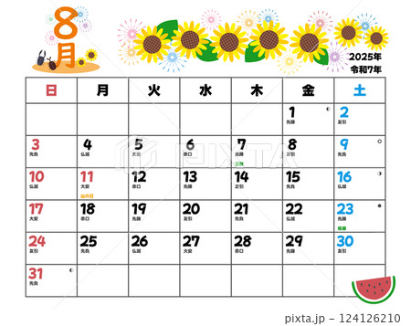 2025年8月カレンダー日曜始まり 2025年8月カレンダー日曜始まり 124126210