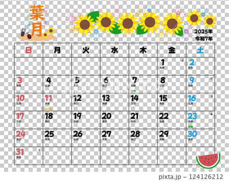 2025年8月カレンダー日曜始まり 124126212