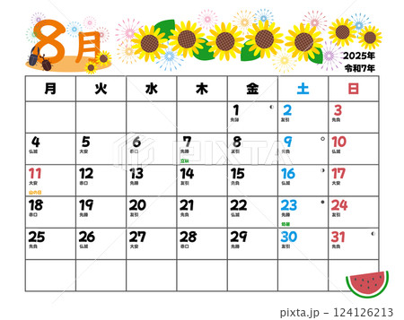 2025年8月カレンダー月曜始まり 2025年8月カレンダー月曜始まり 124126213