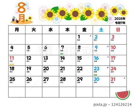 2025年8月カレンダー月曜始まり 2025年8月カレンダー月曜始まり 124126214