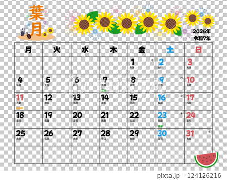 2025年8月カレンダー月曜始まり 2025年8月カレンダー月曜始まり 124126216