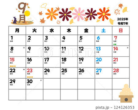 2025年9月カレンダー月曜始まり 2025年9月カレンダー月曜始まり 124126353