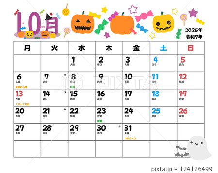 2025年10月カレンダー月曜始まり 2025年10月カレンダー月曜始まり 124126499