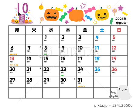 2025年10月カレンダー月曜始まり 2025年10月カレンダー月曜始まり 124126500