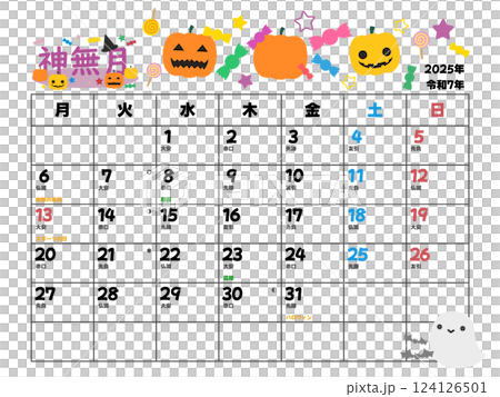 2025年10月カレンダー月曜始まり 124126501
