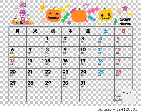 October 2025 calendar starts on Monday October 2025 calendar starts on Monday 124126503