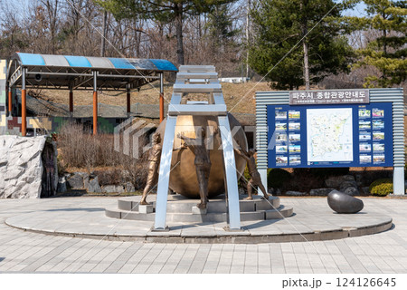 DMZ near Third Infiltration Tunnel in Korean Demilitarized Zone that separates North and South Korea in Paju, South Korea DMZ near Third Infiltration Tunnel in Korean Demilitarized Zone that separates North and South Korea in Paju, South Korea 124126645