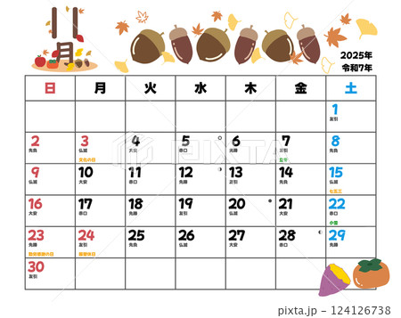 2025年11月カレンダー日曜始まり 124126738