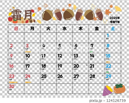 2025年11月カレンダー日曜始まり 124126739