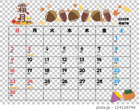 2025年11月カレンダー日曜始まり 124126740