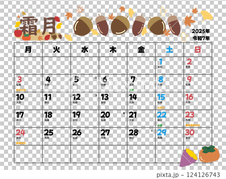 November 2025 calendar starts on Monday 124126743