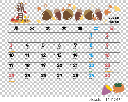 November 2025 calendar starts on Monday 124126744