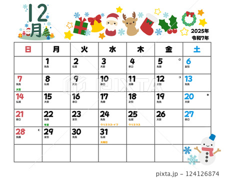 2025年12月カレンダー日曜始まり 124126874