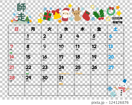 2025年12月カレンダー日曜始まり 124126876