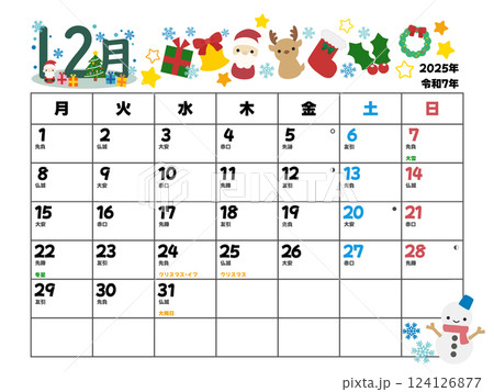 2025年12月カレンダー月曜始まり 2025年12月カレンダー月曜始まり 124126877