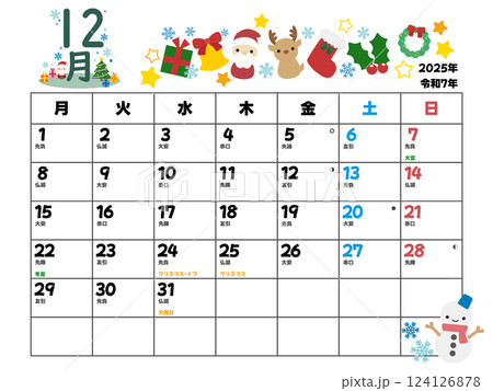2025年12月カレンダー月曜始まり 2025年12月カレンダー月曜始まり 124126878