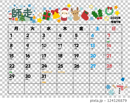 December 2025 calendar starts on Monday December 2025 calendar starts on Monday 124126879