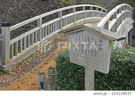 金沢城公園の風景　極楽橋 124128637